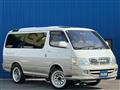 2002 Toyota Hiace Wagon