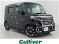 2023 Suzuki Spacia