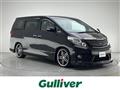 2015 Toyota Alphard