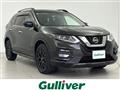 2020 Nissan X-Trail
