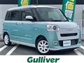 2023 Daihatsu Move Canbus