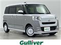 2022 Daihatsu Move Canbus