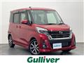 2020 Nissan DAYZ ROOX