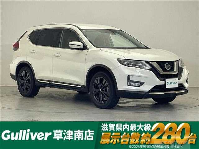 2021 Nissan X-Trail