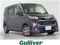 2017 Toyota Tank