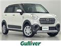 2020 Daihatsu Cast