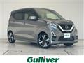 2022 Nissan DAYZ