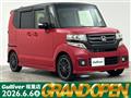 2015 Honda N BOX