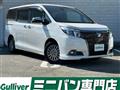 2017 Toyota Esquire