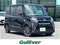 2020 Daihatsu Tanto
