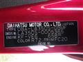 2017 Daihatsu Mira Es