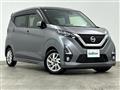 2020 Nissan DAYZ