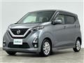 2020 Nissan DAYZ