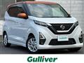 2021 Nissan DAYZ