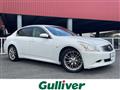 2009 Nissan Skyline