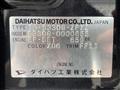 2005 Daihatsu Atrai Wagon