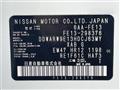 2022 Nissan Nissan Others