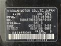 2015 Nissan Elgrand