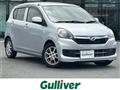2014 Daihatsu Mira Es