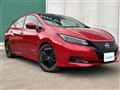 2023 Nissan Leaf