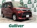 2023 Daihatsu Daihatsu Others