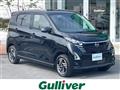 2024 Nissan DAYZ