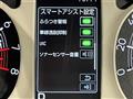 2023 Daihatsu Move Canbus