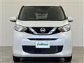 2023 Nissan DAYZ
