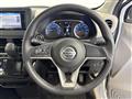 2023 Nissan DAYZ