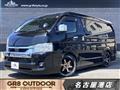 2023 Toyota Hiace Wagon
