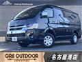 2026 Toyota Hiace Wagon