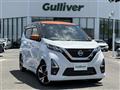 2023 Nissan DAYZ