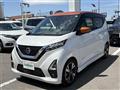2023 Nissan DAYZ
