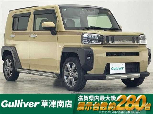 2020 Daihatsu Taft