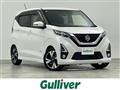 2019 Nissan DAYZ