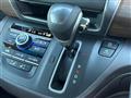 2023 Honda Freed