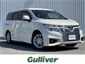 2020 Nissan Elgrand