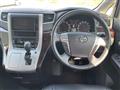 2014 Toyota Alphard