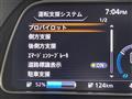 2021 Nissan Leaf