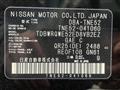2014 Nissan Elgrand