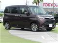 2020 Toyota Tank
