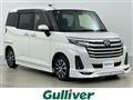 2020 Daihatsu Daihatsu Others