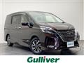 2022 Nissan Serena