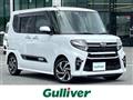 2021 Daihatsu Tanto