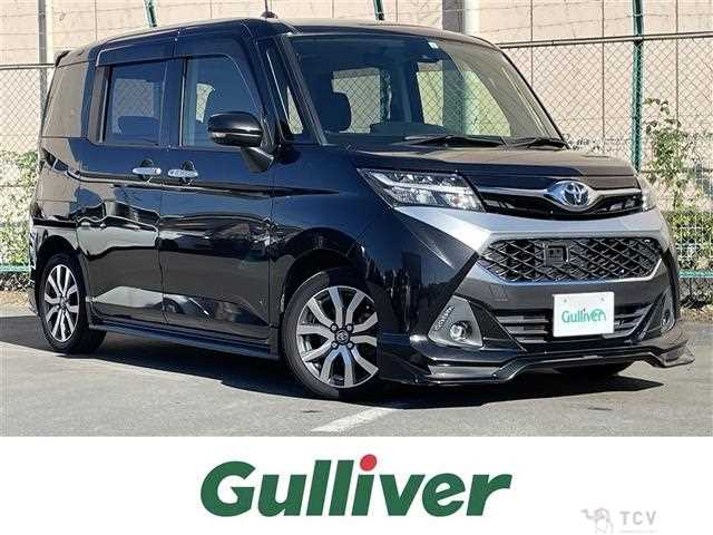 2017 Toyota Tank