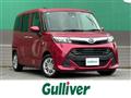 2019 Daihatsu Daihatsu Others