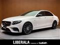 2017 AMG E-Class