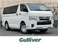2025 Toyota Hiace Van