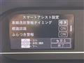 2021 Daihatsu Tanto