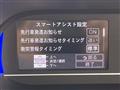 2021 Daihatsu Tanto